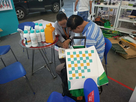 新疆植保会,拉姆拉