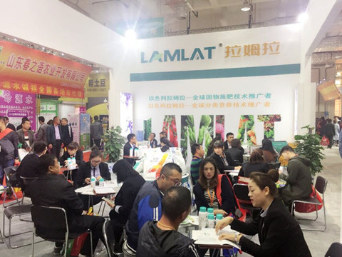 植保会,拉姆拉,特种肥