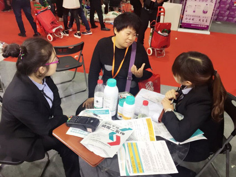 植保会,拉姆拉,特种肥