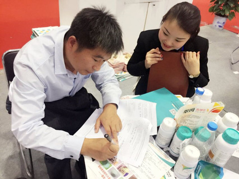 植保会,拉姆拉,特种肥