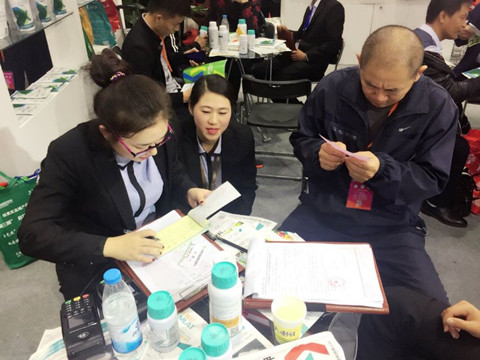 植保会,拉姆拉,特种肥