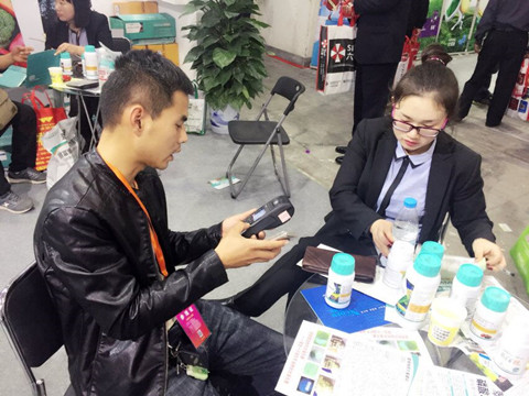 植保会,拉姆拉,特种肥