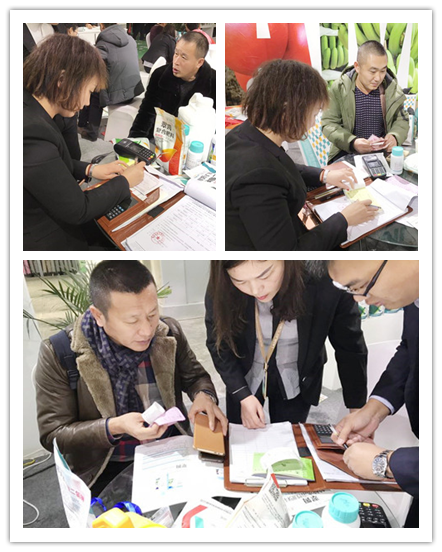 拉姆拉,黑龙江植保会