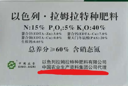 拉姆拉,品牌,微聚富里酸,特种肥料