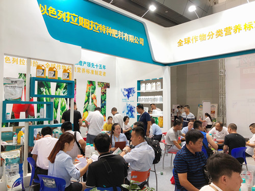 新疆农博会,拉姆拉