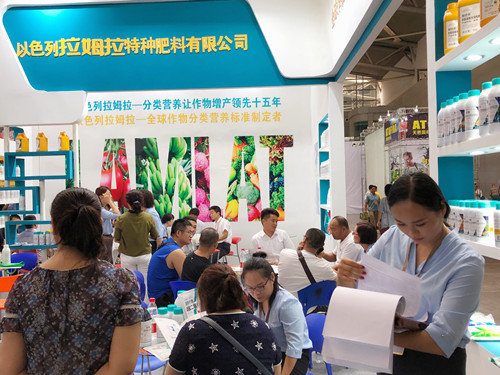 新疆农博会,拉姆拉