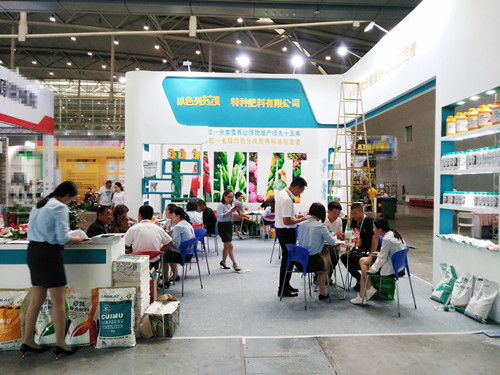 新疆农博会,拉姆拉