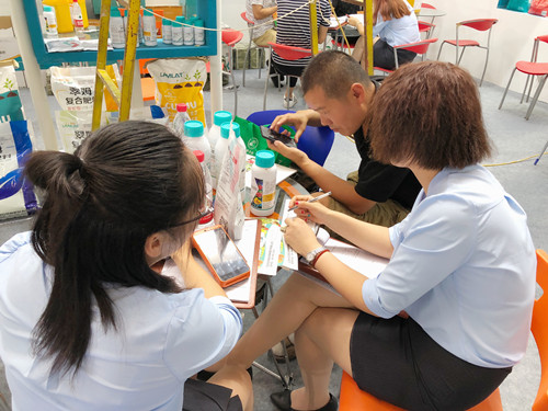 新疆农博会,拉姆拉