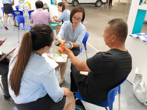 新疆农博会,拉姆拉