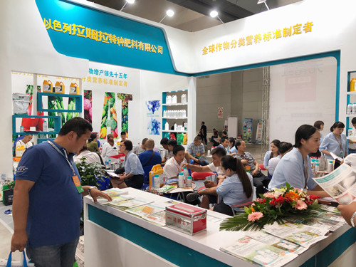 新疆农博会,拉姆拉