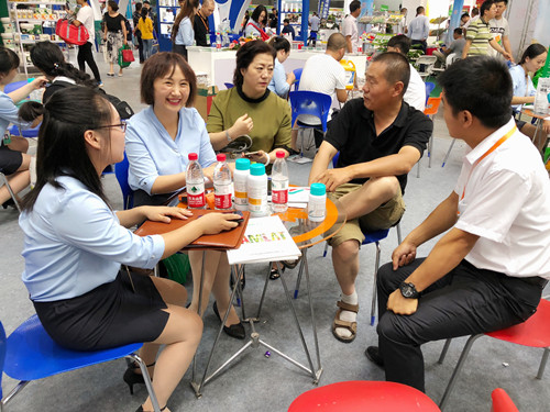 新疆农博会,拉姆拉