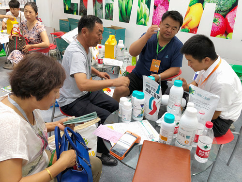 新疆农博会,拉姆拉