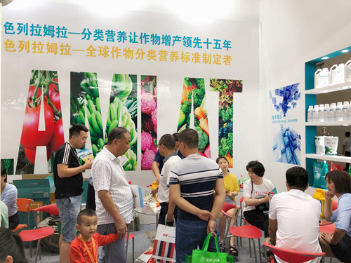 新疆农博会,拉姆拉