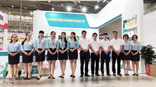 新疆农博会,拉姆拉