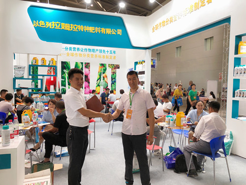 新疆农博会,拉姆拉