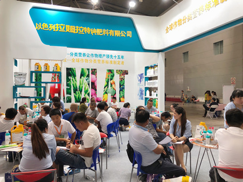 新疆农博会,拉姆拉