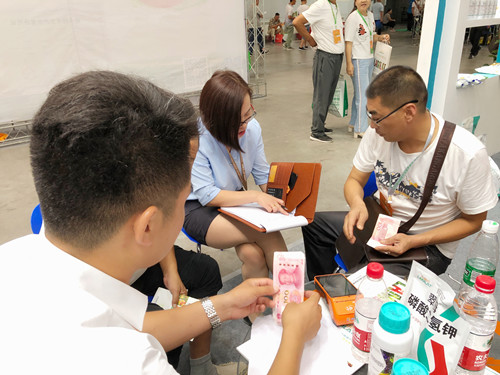 新疆农博会,拉姆拉