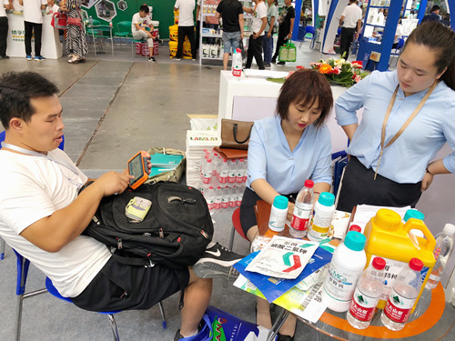 新疆农博会,拉姆拉