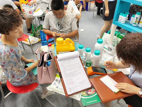 新疆农博会,拉姆拉