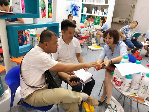 新疆农博会,拉姆拉