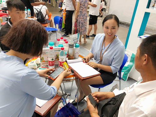 新疆农博会,拉姆拉