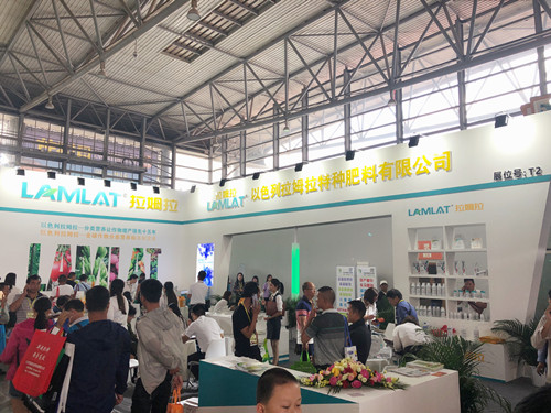 昆明植保会,拉姆拉,特种肥
