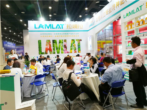 植保会,拉姆拉,南方农资博览会