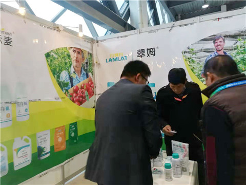 杨凌农高会,拉姆拉