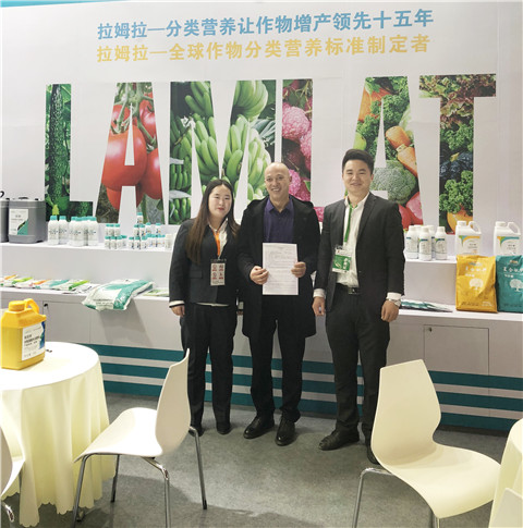 全国植保会,拉姆拉,特种肥