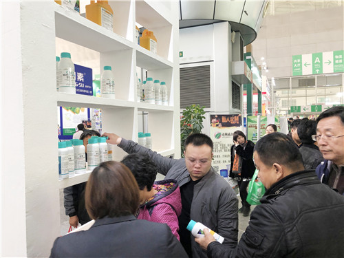 植保会,拉姆拉,哈尔滨