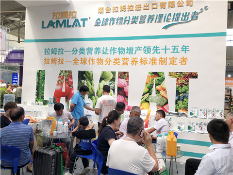 新疆，植保会，拉姆拉，翠姆，伯示麦