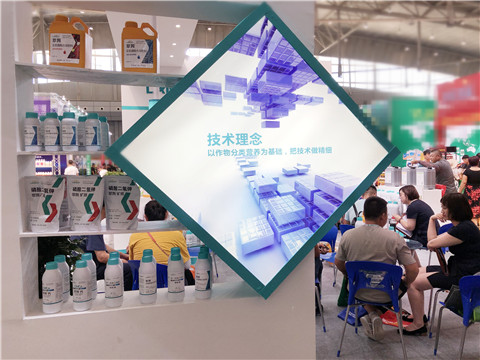 新疆，植保会，拉姆拉，翠姆，伯示麦