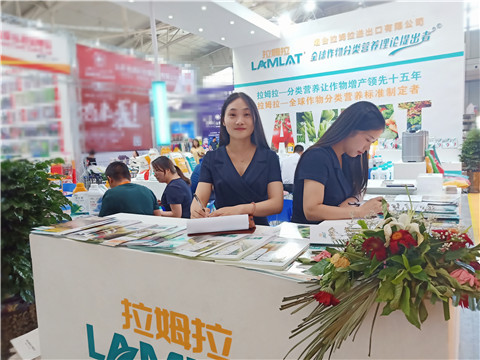 新疆，植保会，拉姆拉，翠姆，伯示麦