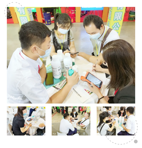 广西植保会,拉姆拉