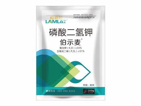 磷酸二氢钾，拉姆拉，伯示麦