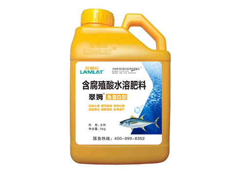 冲施肥，拉姆拉，翠姆