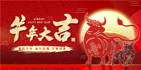 水溶肥，拉姆拉，翠姆