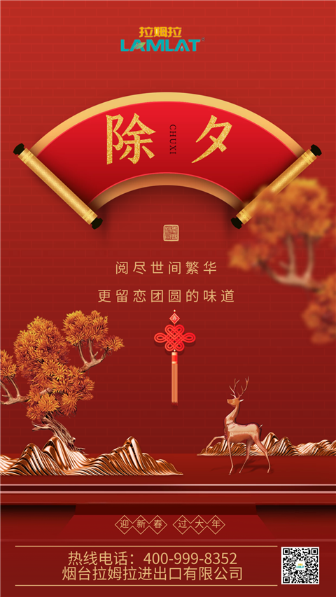 水溶肥，拉姆拉，翠姆