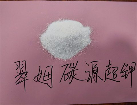 水溶肥，拉姆拉，翠姆