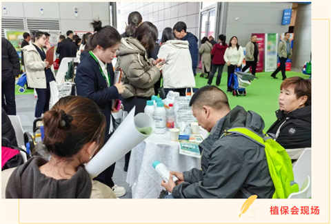 水溶肥厂家,拉姆拉水溶肥,全国植保会