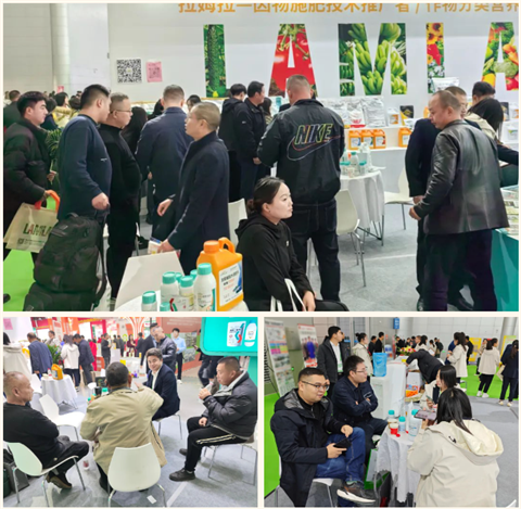 水溶肥厂家,拉姆拉水溶肥,全国植保会