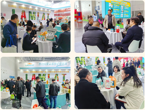 水溶肥厂家,拉姆拉水溶肥,全国植保会