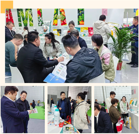 水溶肥厂家,拉姆拉水溶肥,全国植保会