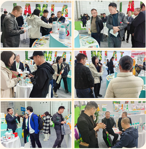 水溶肥厂家,拉姆拉水溶肥,全国植保会