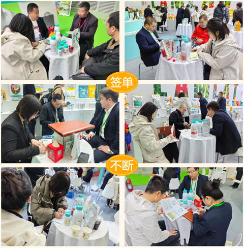 水溶肥厂家,拉姆拉水溶肥,全国植保会