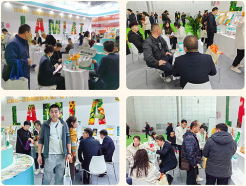 水溶肥厂家,拉姆拉水溶肥,全国植保会