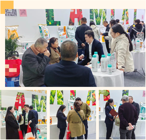 水溶肥厂家,拉姆拉水溶肥,全国植保会