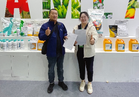 水溶肥厂家,拉姆拉水溶肥,全国植保会