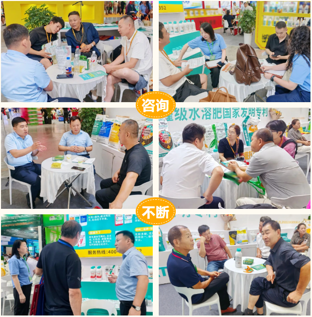 新疆植保会,水溶肥厂家,拉姆拉滴灌级特种肥