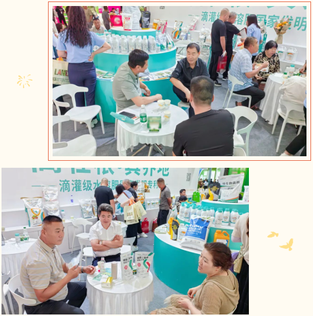 新疆植保会,水溶肥厂家,拉姆拉滴灌级特种肥